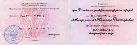Дкн москвы