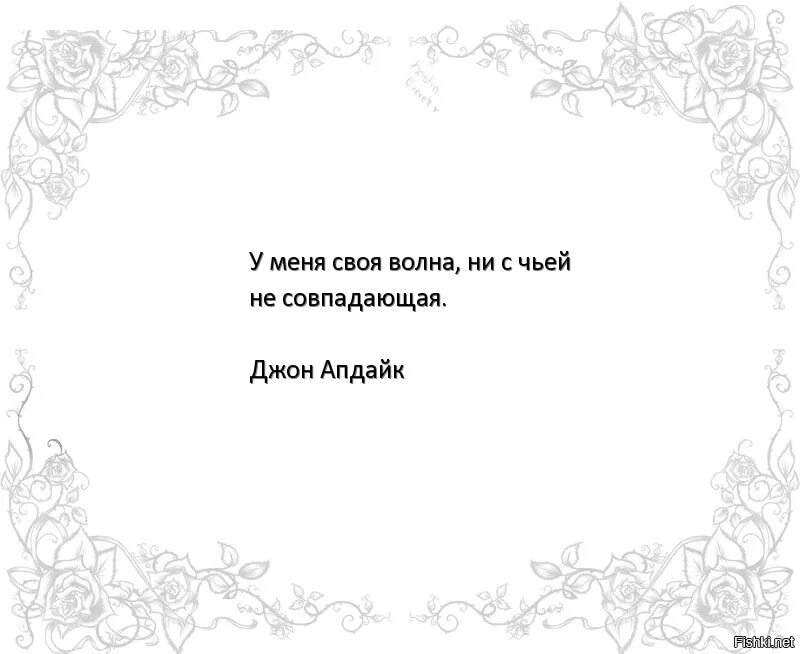 Подумать значение