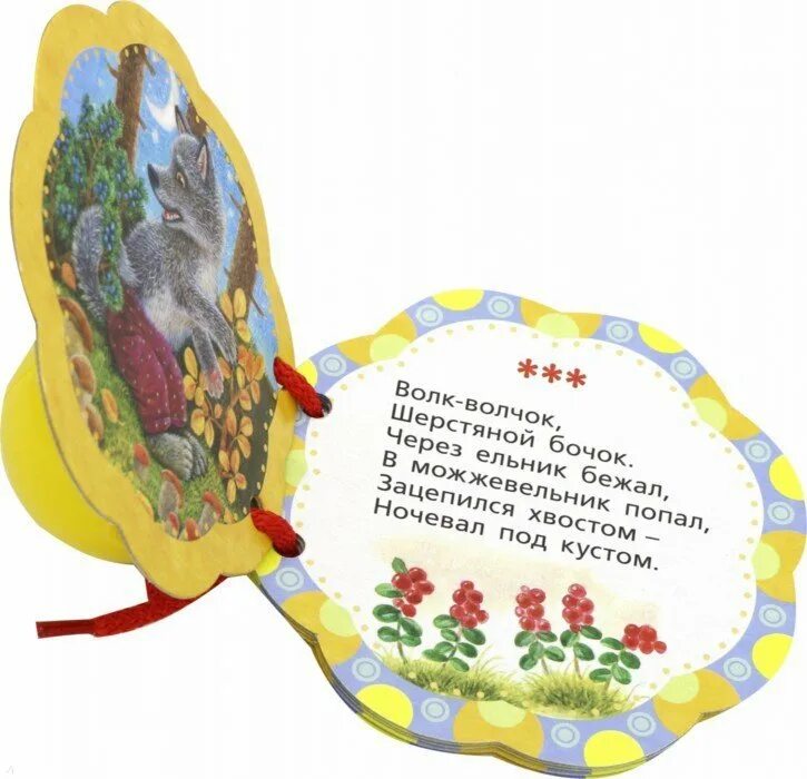 потешки ладушки ладошки. книжки-квакушки/ладушки-ладошки. ладушки ладошки красные сапожки. игра ладушки ладошки. мигунова "ладушки-ладошки".