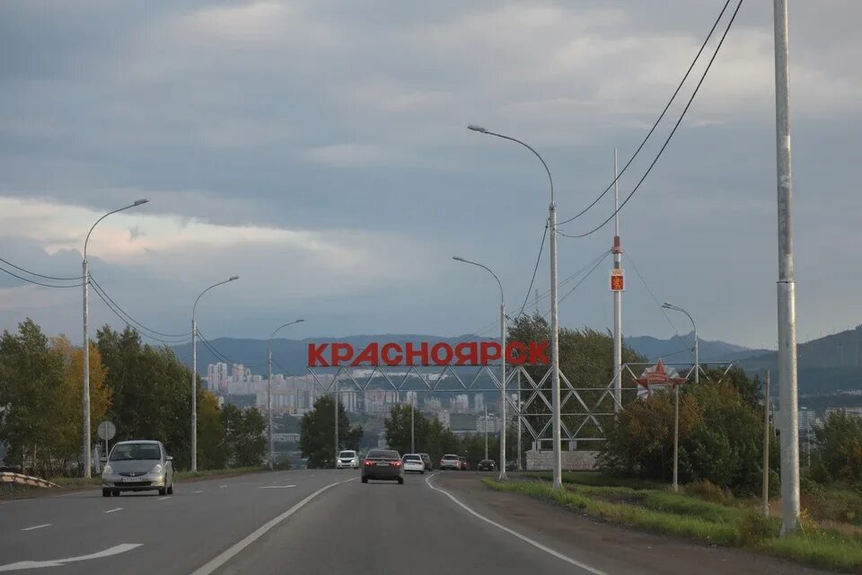На въезде в город появилась огромная надпись "#Красноярск 2019" АиФ Красноярск