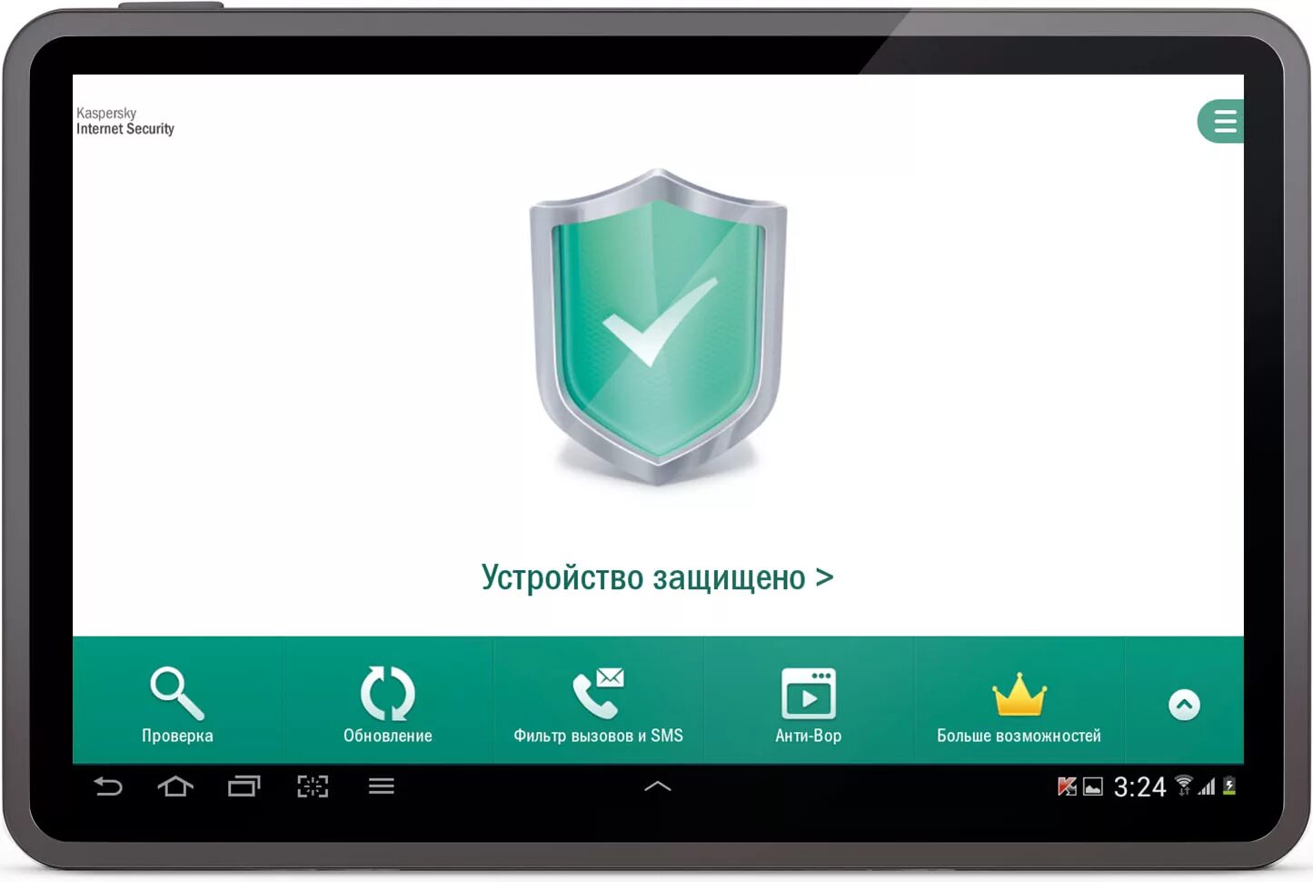 Антивирус. Касперский антивирус Android. Мощный антивирус. Касперский ОС для смартфонов. Антивирус для планшета андроид