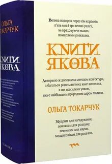 Куллиб новые книги