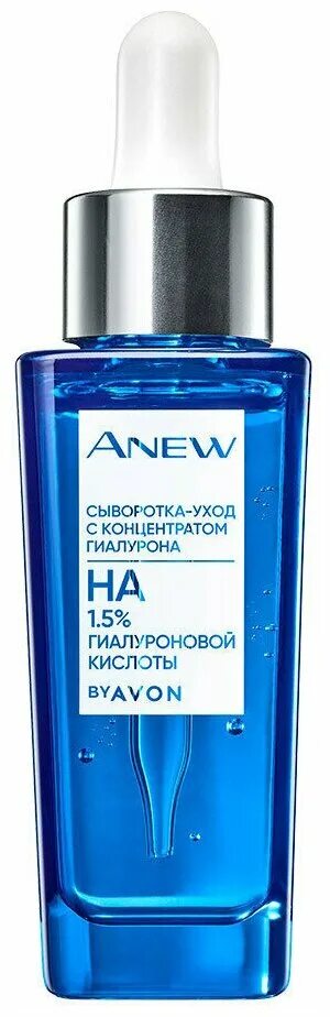 Face serum сыворотка. сыворотка уход. сыворотка эйвон для лица anew с гиалуроновой кислотой. Avon сыворотка anew с гиалуроном. сыворотка гиалурона эйвон энью.