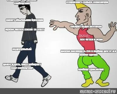 Таблица роста мем