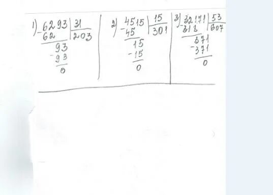 Пример 76. 450 15 Столбиком. Расписать пример на порядок действий столбиком. Решение примера в столбик 450:15. Реши пример запиши их столбиком 183×2.