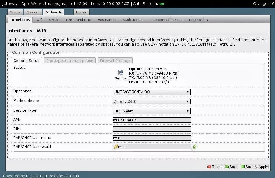 Веб-Интерфейс OPENWRT 2020. OPENWRT межсетевой экран. OPENWRT web Интерфейс. OPENWRT VLAN.