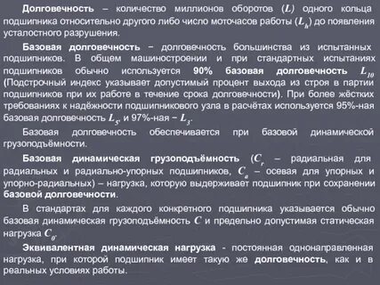 Динамический в базовый