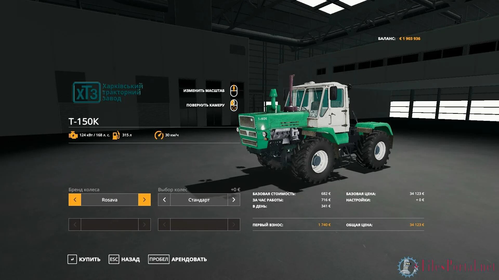 Фс 22 мод т 150. Fs19 т150к. мод на хтз т 150 для фс 19. fs2019 моды т150. т 150 с отвалом для фс 19.