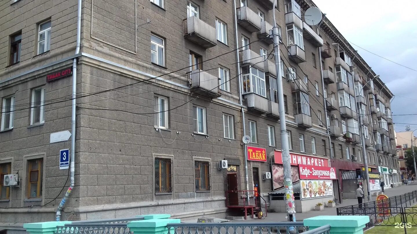 Типография вологда челюскинцев. Челюскинцев, 3, к. Челюскинцев, 3, к. Г. Ул.