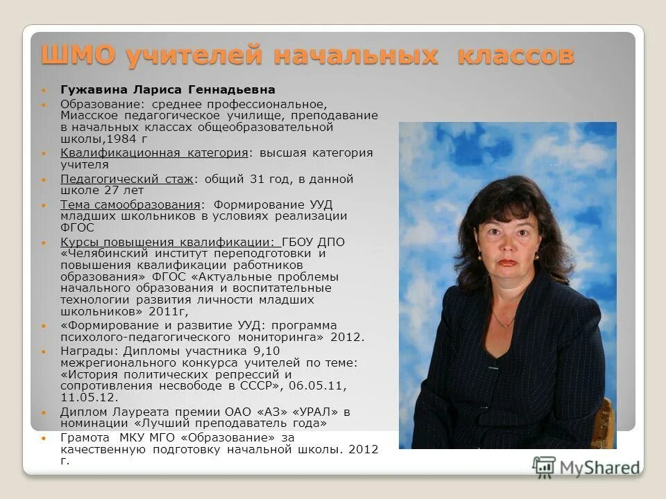 чебоксары учитель начальных классов подожгла