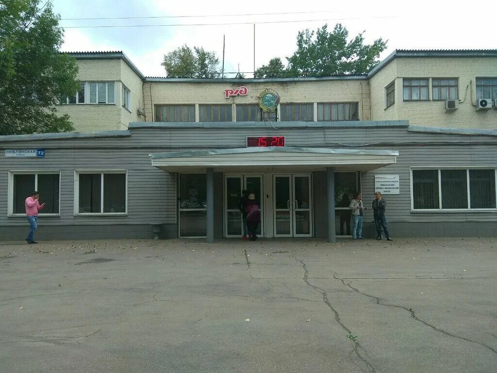 г москва ул люблинская 72. люблинская 86 автосервис. москва, люблинская улица, 72. люблинская ул. 72.