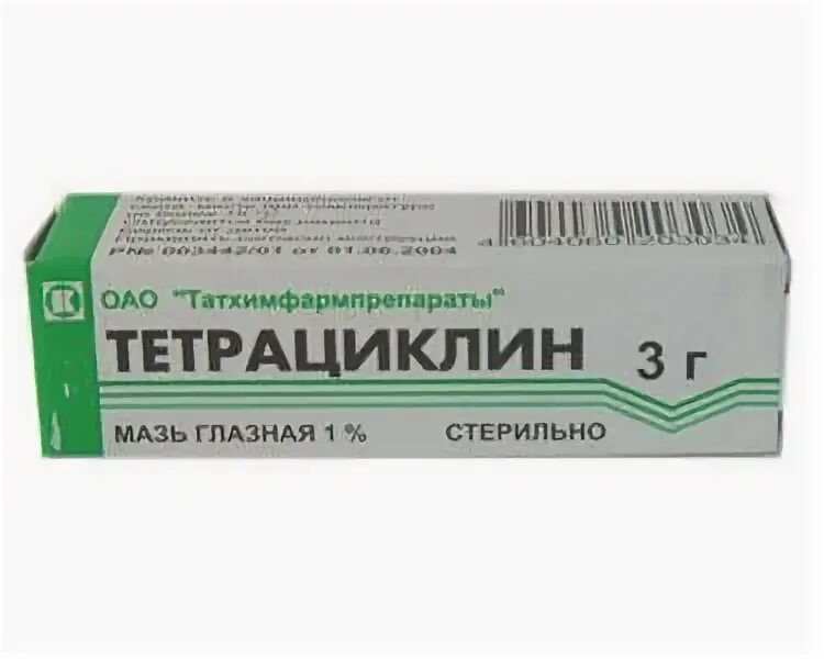 Глазная тетрациклиновая мазь на латинском. Гидрокортизон мазь глазная. Тетрациклиновая мазь татхимфарм. Глазная мазь латынь. Аналог тетрациклиновой мази для глаз.