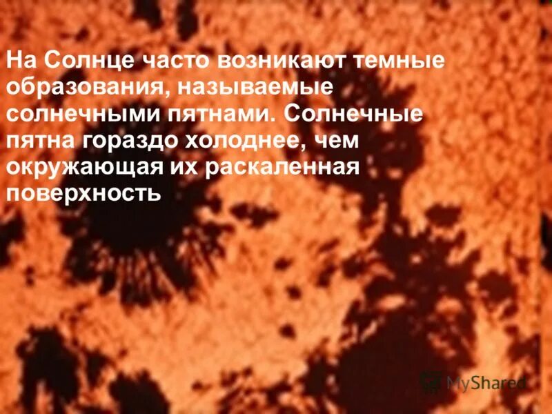 гораздо холоднее. сани история возникновения. татищев общее географическое описание всея сибири. гораздо холоднее. гораздо холоднее.