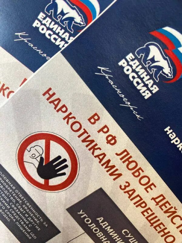 Молодежные проекты росатом. Красногорск телеграмм. Красногорск телеграмм. Единая россия дети. Красногорск телеграмм.