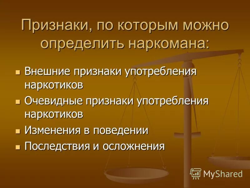 Очевидных признаков