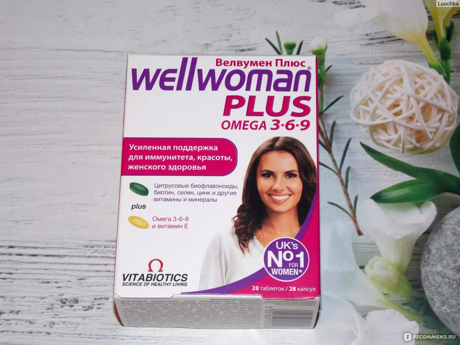 Витамин для женщин после 30 отзывы. Велвумен витамины для женщин 40. Wellwoman Plus витамины. Витамины велвумен 50 плюс. Велвумен витамины для женщин +50.