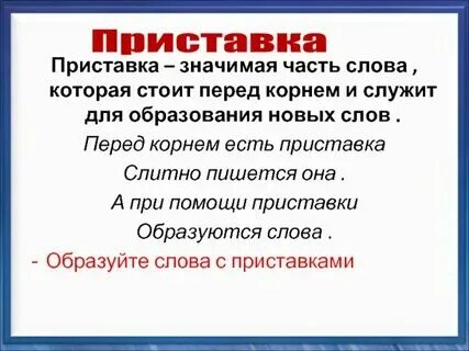 Какое стоит. Какое стоит
