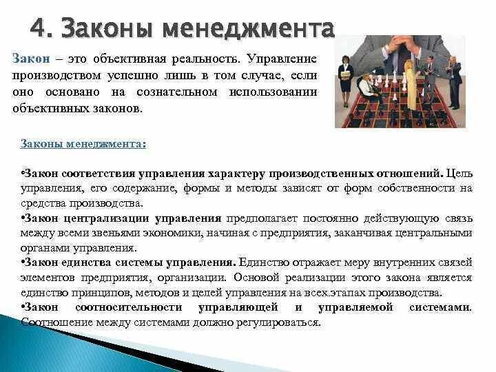 7. Действие уголовного закона в пространстве и по кругу лиц. Принципы закона в пространстве. Принципы действия уголовного закона в пространстве. Принцип времени и пространства.