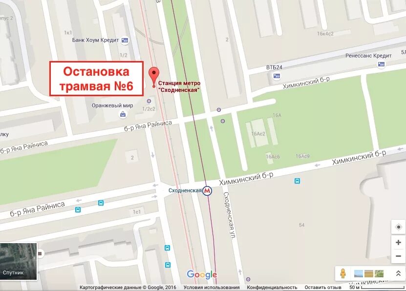 Где метро сходненская