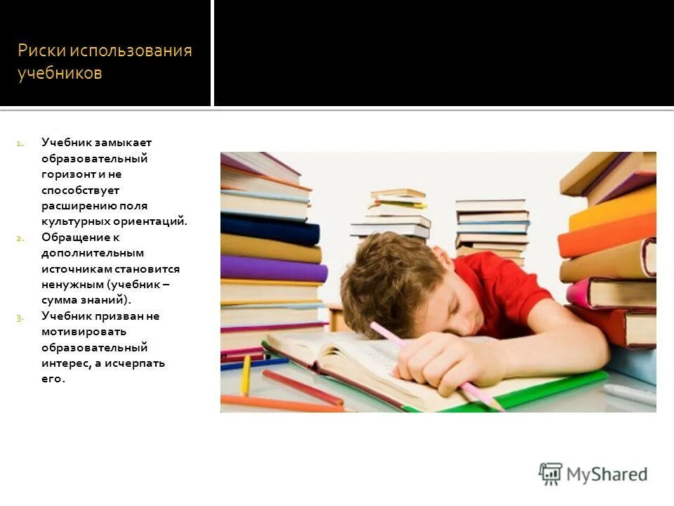 Список учебников. Федеральный перечень. Об использовании учебников 2022. Учебники на 6 класс список 2022. Федеральный перечень учебников 2022.