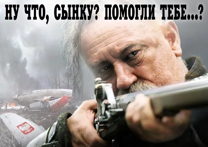 Шо сынку помогли. Крылатые фразы тараса бульбы. Ну что сынку помогли тебе ляхи. Тарас бульба ну шо сынку. Ну шо сынку помогли тебе ляхи.