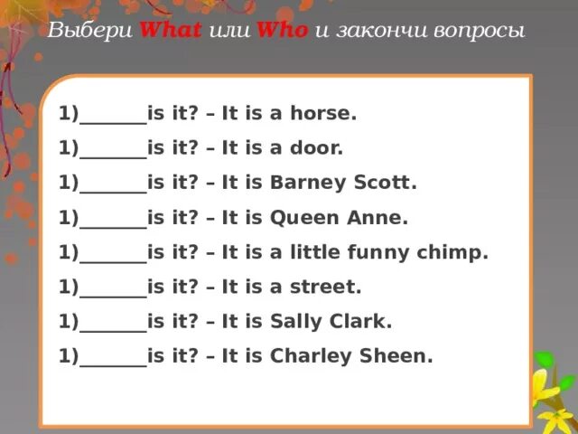 Who is it to. Задания английский who what. who is it или what is it. it is в английском языке. задания по английскому it is.