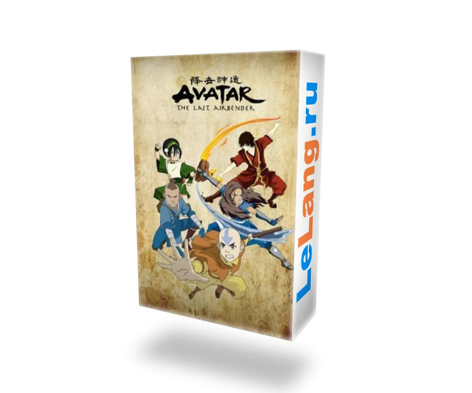 Avatar на английском. аватар аанг amv. аватар аанг. дядя айро и 4 стихии. аватар аанг 2.