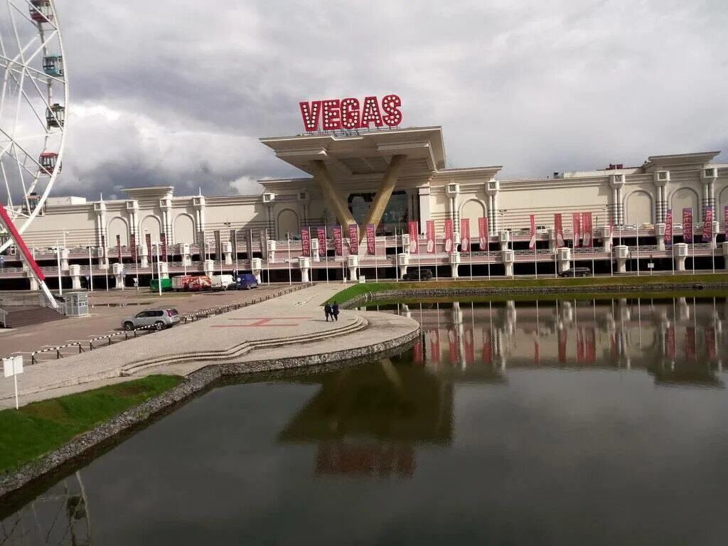 Вегас москва торговый центр адрес
