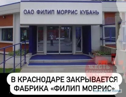 Кубань закрыли