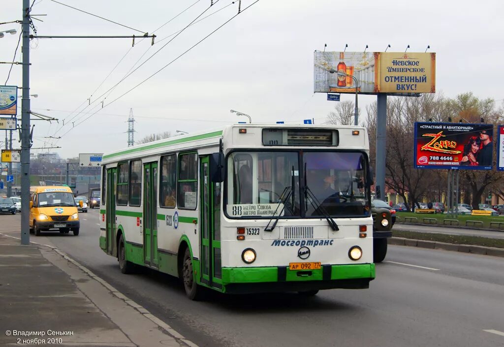 Маршрут 88. 88 Автобус. 88 Автобус маршрут. М88 маршрут Москва.