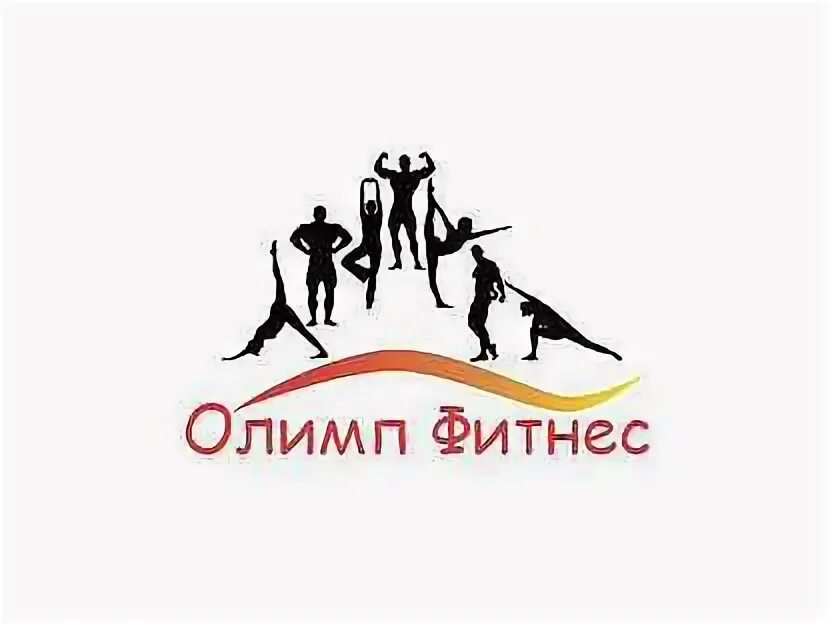 Сайт клуба олимп. Олимп фитнес. олимп лого фитнес. олимп фитнес на кронштадтской 17. логотип спортивный клуб олимп.