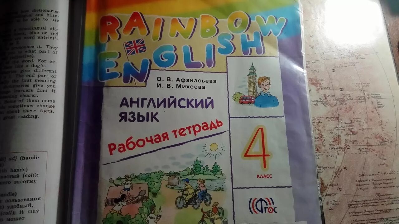 Rainbow english 4 класс pdf. Rainbow English 4 класс рабочая тетрадь. Радужный английский 4 класс рабочая тетрадь. Английский язык 4 класс рабочая тетрадь Rainbow English. Rainbow English 4 класс учебник.