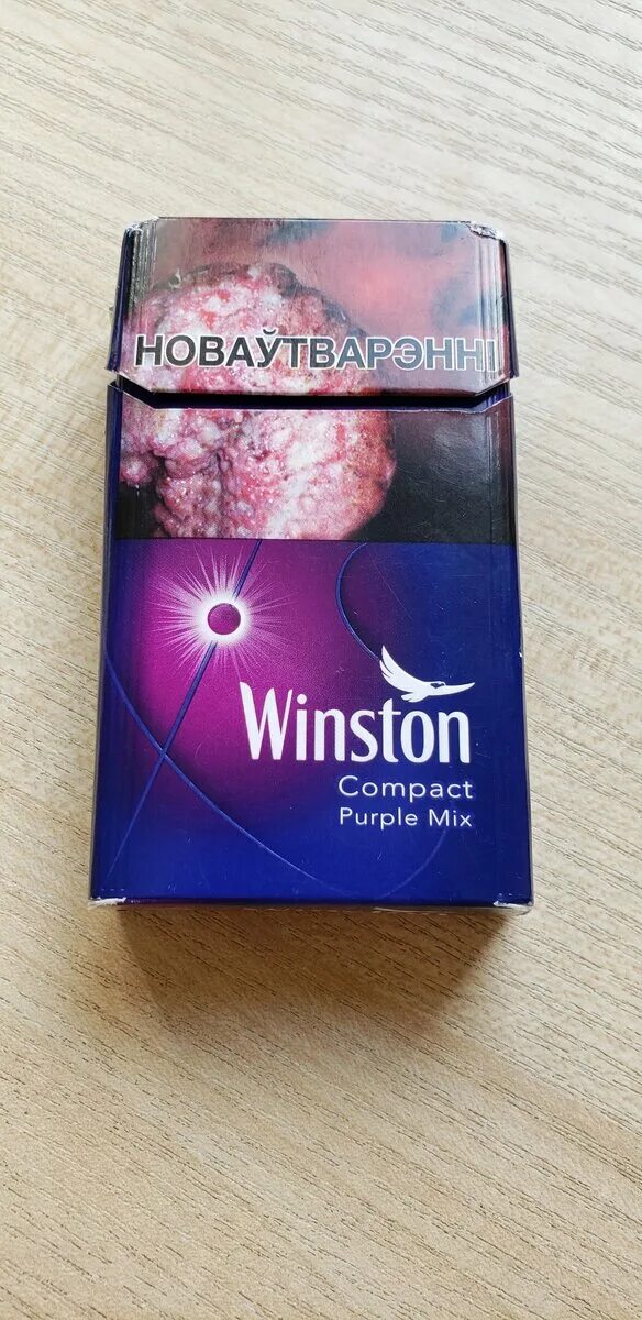 Сигареты с фильтром "winston xs compact 100s blue". Winston xs impulse compact. Сигареты винстон с ментолом тонкие. Сигареты winston compact impulse. Сигареты winston xs compact plus impulse,.