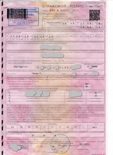 Оформить страховку на автомобиль на 3 месяца