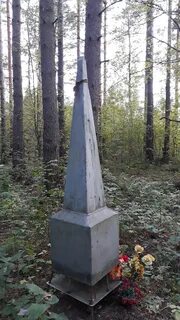 Первая могила