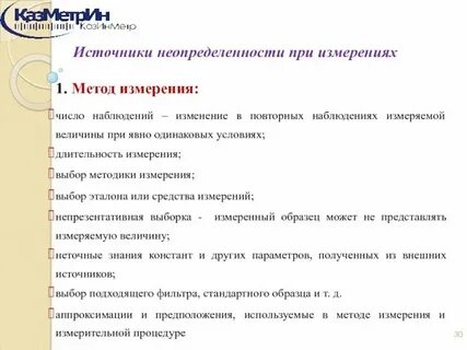 Познавательные состояния и знание