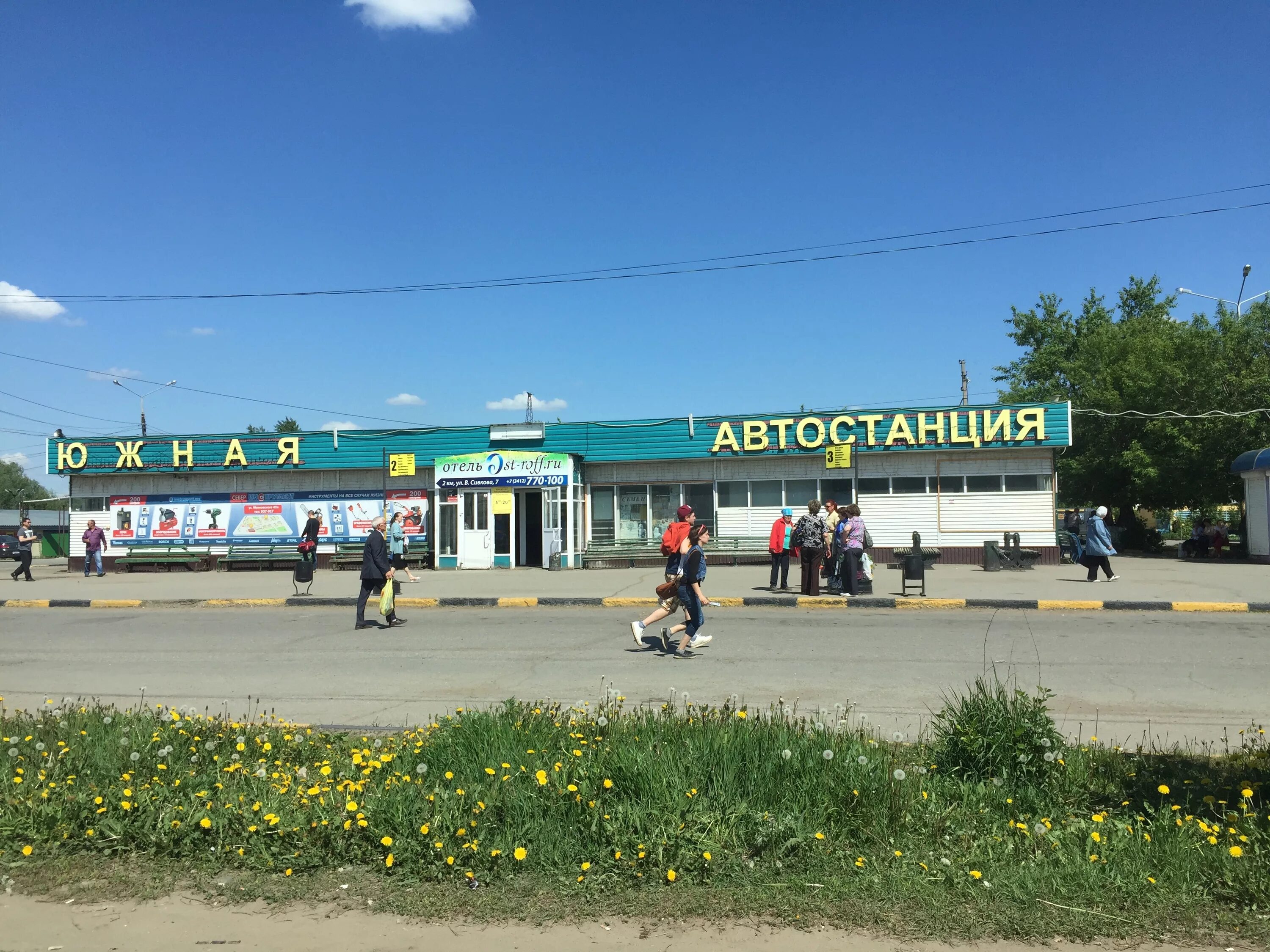 Кассы южного автовокзала. Южная автостанция Ижевск. Автостанция Южная Пермь. Ижевск, автостанция Южная, ул. Маяковского, д. 47. Г Пермь Южный автовокзал.