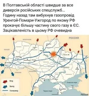 Помары на карте