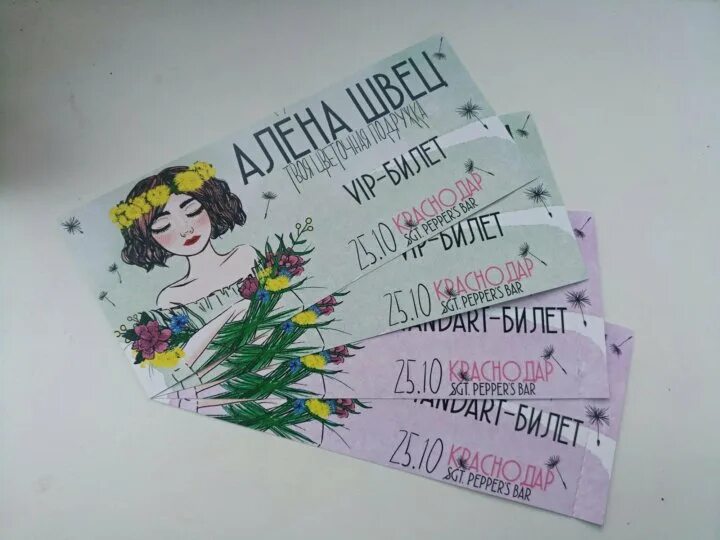 Алена швец концерты постер. Концерт алёны швец. Швец билеты. Концерт алёны швец в краснодаре 2023. Швец билеты.
