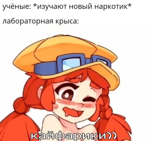 Rule 34 БРАВЛ старс Джесси. Rule34 Brawl Stars Джесси и Леона. Brawl Stars 34 Джесси.