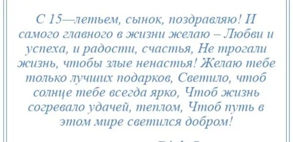 Поздравления с днём свадьбы племяннику от тёти. Поздравление на свадьбу племяннику. Поздравления на свадьбу племянн ка. Красивое поздравление племяннику на свадьбу. Поздравление с днем свадьбы тетю