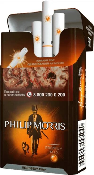 Моррис сигареты купить. Сигареты Philip Morris Compact Premium Mix. Сигареты Philip Morris Compact Солнечный. Philip Morris Compact Premium Mix (Солнечный). Philip Morris Compact Солнечный с кнопкой /сигареты.