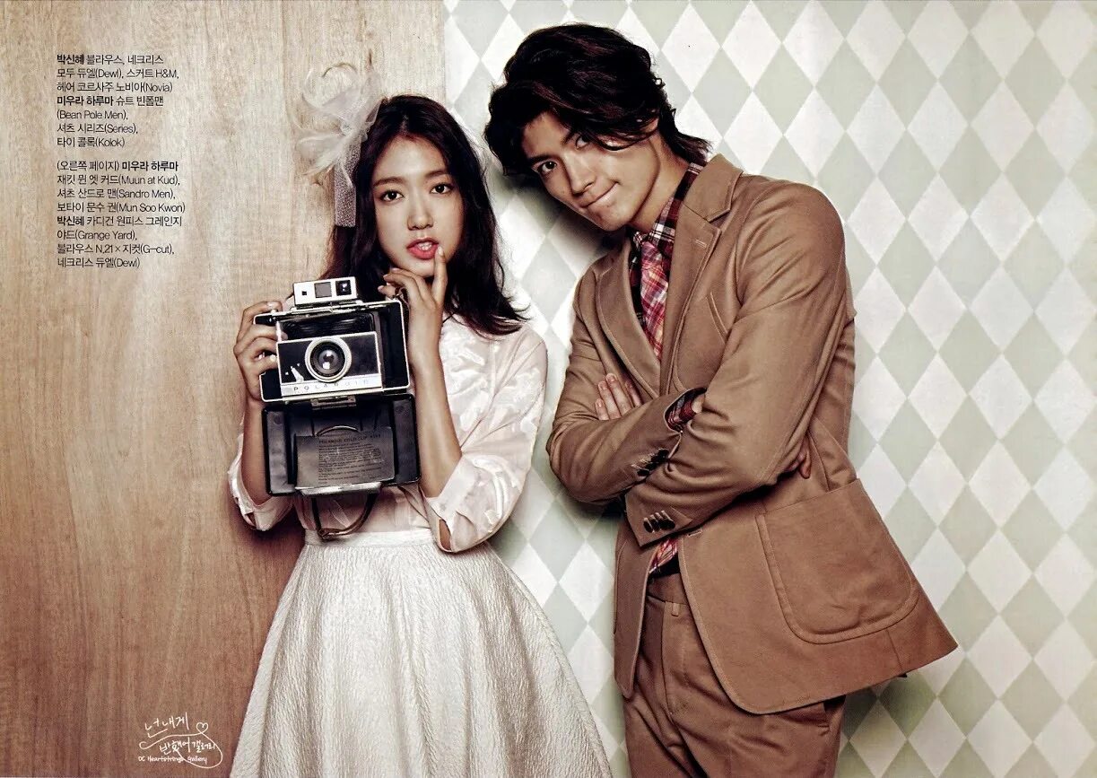 пак шин хё 2021. пак шин хе и чхве тэ джун. пак шин хе беременна. пак шин хе аэропорт. пак шин хе родила сына.