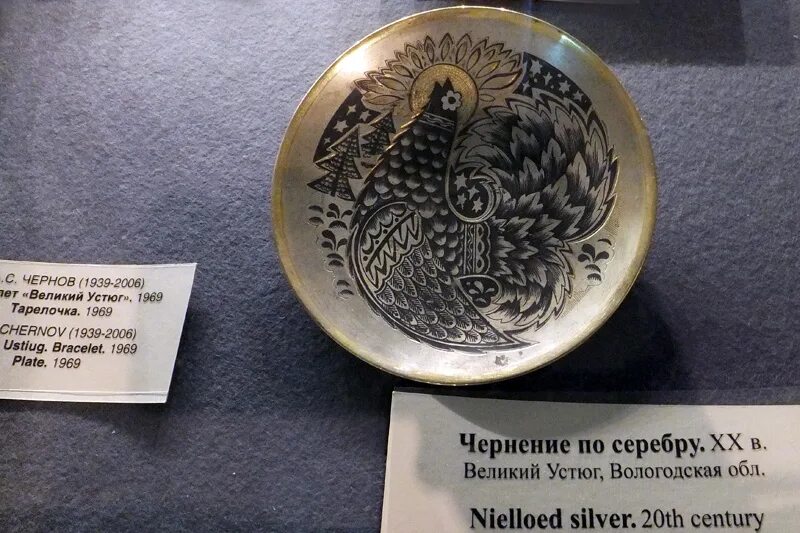 черное серебро великий устюг. интернет магазины великий устюг. интернет магазины великий устюг.