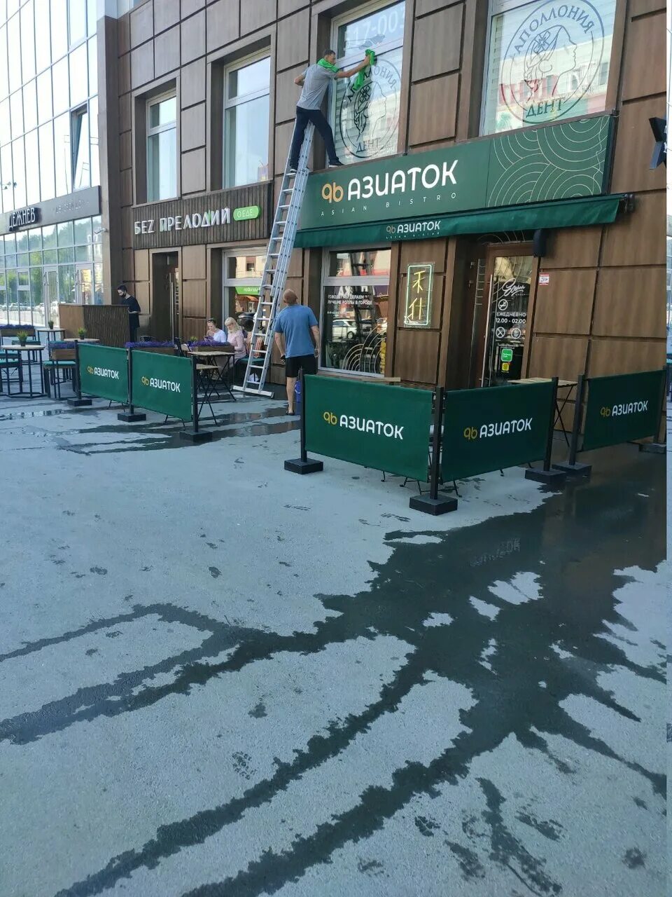 ресторан 96 азиатов тюмень. паназиатская кухня тюмень. гёдза с морепродуктами. улица герцена 96 тюмень. лакса с морепродуктами.