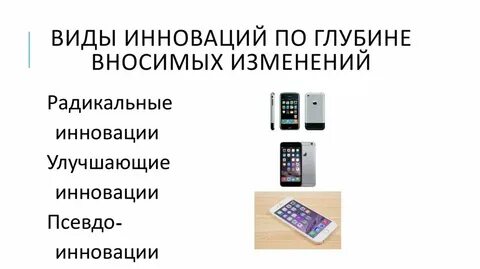 Псевдо примеры