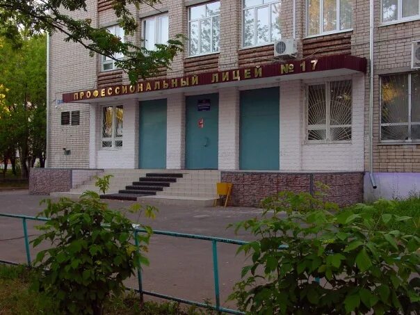 Лицей торговли и малого бизнеса 317 бабушкинская. Пед техникум гомель. Днепрорудный индустриальный колледж. Училище в брянске. Кирова 131 гомель.