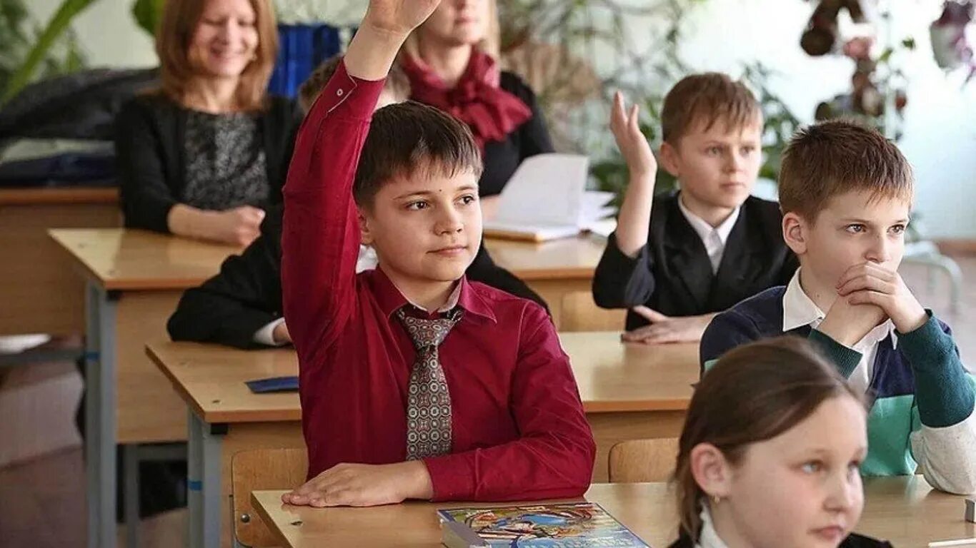 Урок сш