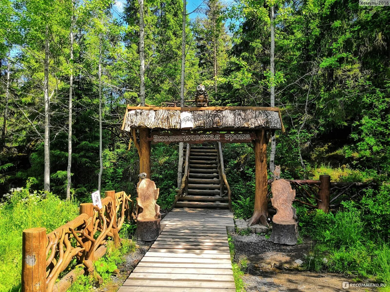 Тропы карелии