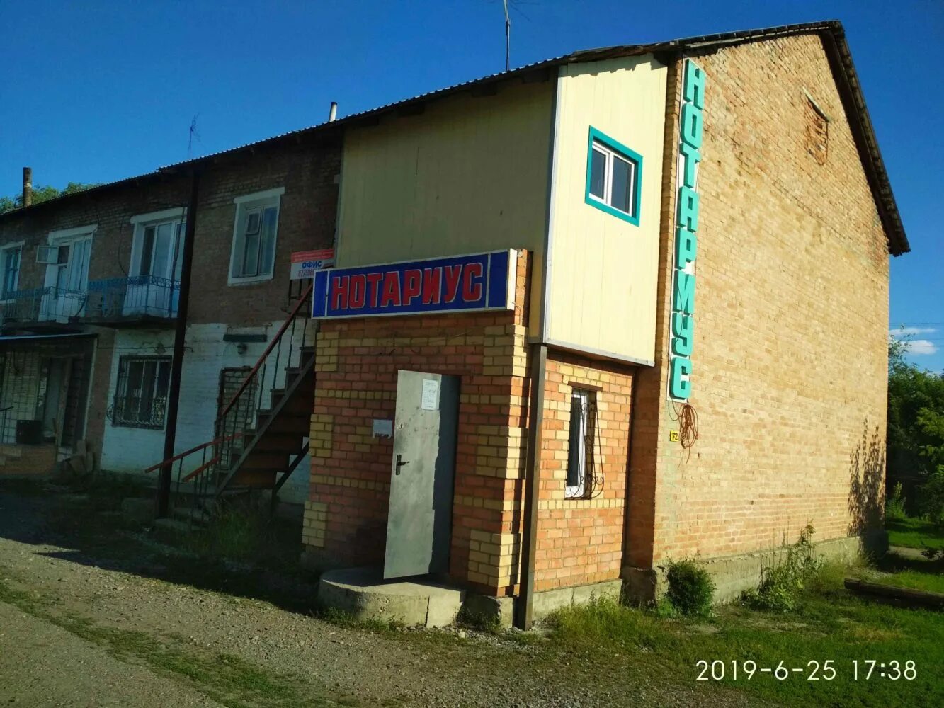 Урджар горы. Аэропорт урджар. Погода в урджаре на месяц. Шаврины урджар. Аэропорт урджар.